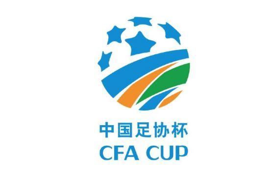 足协杯：广州苏州晋级 下轮川渝德比＆广州战海港